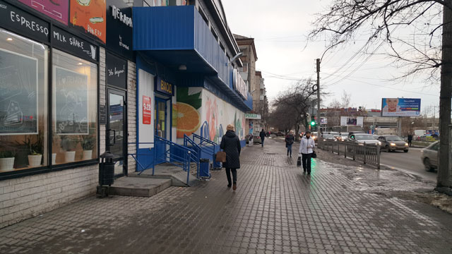 Bolshakova street