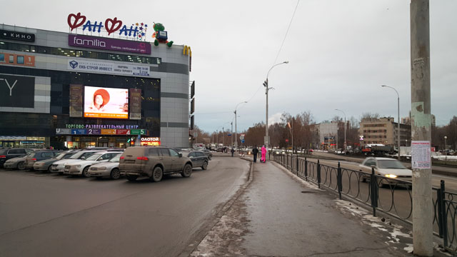 Улица Посадская около ТРЦ "Фан-фан"