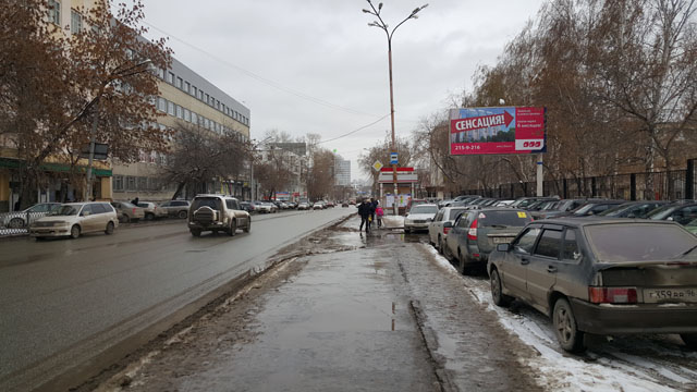 Sidewalk on Kuibysheva street