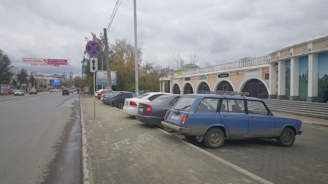 Kuibysheva street