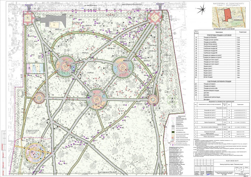 Проект благоустройства Зеленой Рощи. Северная часть (большой файл по ссылке).